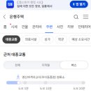 삼양로 네이버블로그