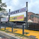 구암동268 이미지