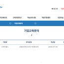 세움에듀원격평생교육원
