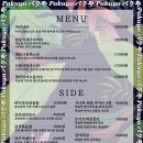 안주가광주용봉점 이미지