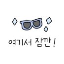 이삭토스트인천더샵