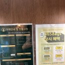 부산 교대 스터디카페 &lt;멘토즈 부산교대역점 내돈내산 후기&gt;