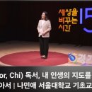 (주)진필 네이버블로그