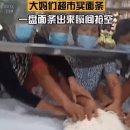 대륙마트 이미지