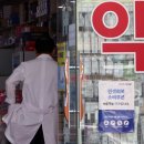 양구약국 이미지