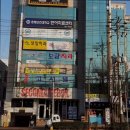 동인고시텔