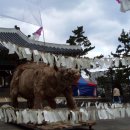 탐라국 입춘굿놀이 초대 이미지