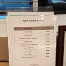 논현사랑약국 이미지