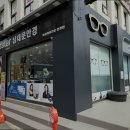 아이스타 안경원 네이버블로그