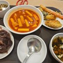 공룡떡볶이 이미지