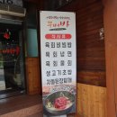 한우꾸버바 이미지