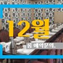 초향각 이미지