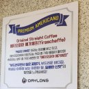 데이롱카페성동