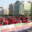 원주지역민주환경노동조합 이미지