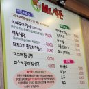 석돈 이미지