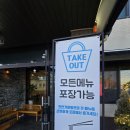 천안지역 환경 노동조합 | 천안밀면맛집 - 수육까지 완벽한 조합, 천안 가야밀면 방문 후기