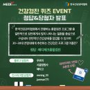 푸르미종합관리
