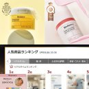 뷰티라인업 이미지