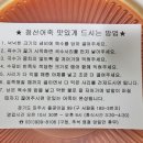 청산포장