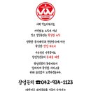 목천셀프세차장 이미지