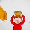향교 앞 Daum카페