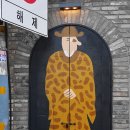 미켈러바코리아 이미지