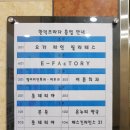 본죽 가능역점