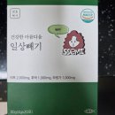 잇츠쎄미 | 출산후선물 고민이라면?이츠쎄미 건강환 모링가 추천해요