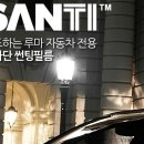 현대자동차정자점 이미지