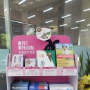 율하우리동물약국 이미지