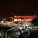 은적산한옥민박 이미지