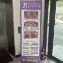 이천 문제성 발 전문 라파엘 내성발톱 젤케어 후기 🦶🏻