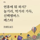 홍대개미대구신세계