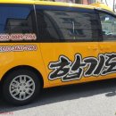 고창합기도 이미지