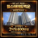 백운공인중개사사무소 이미지