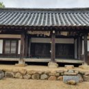 의암고택 이미지