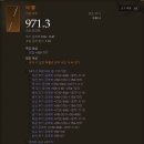 신성수도사