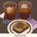 커피196 | 춘천에서 성수동 카페 감성을 찾아버림 가먼트커피 방문 후기 (feat.어딘가 익숙했던 원두의 맛까지)