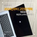 블루 | [애플] 맥북에어 M5 15인치 스카이 블루 내돈내산 후기, 왜 이제 샀지