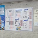 씨유 초읍하늘채점 | 부산 초읍 연지 맛집 석화막썰어횟집 6만원에 즐기는 회코스