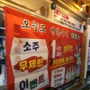 사청경로당 이미지