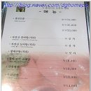 몰타참치 - 서구 용소로12번길 22 | 몰타참치
