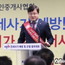 열린공인중개사 이미지