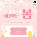 성동 태권도 네이버블로그