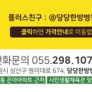 상남동298 이미지