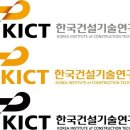 한국건설기술연구원 | 디지털명패추천, 국가대표 연구소 '한국건설기술연구원'이 선택한 이유는?