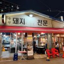 신새별약국 이미지