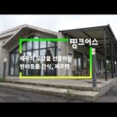 [띵크어스 #13] 제주의 오감을 선물하는 반려동물 간식, 제주펫 이미지