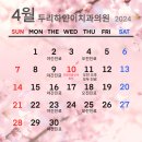 두리하얀이치과 이미지