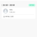 요가;바라봄